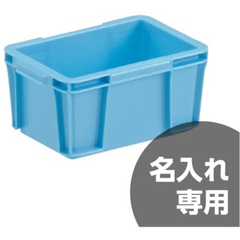 エコンボックス#1 サンコー(三甲)