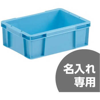 エコンボックス#4 サンコー(三甲)