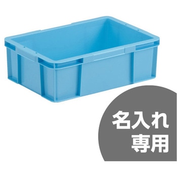 エコンボックス#13 サンコー(三甲)