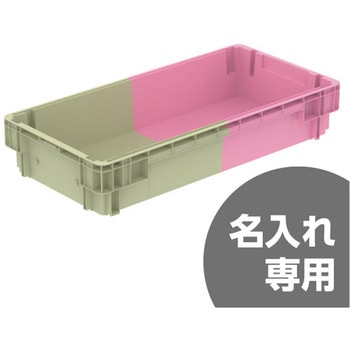 SNコンテナー B#94 三甲(サンコー)