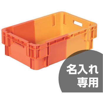 SNコンテナー B#31W サンコー(三甲)