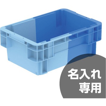 SNコンテナー B#14TS サンコー(三甲)