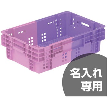 SNコンテナーC♯41KA-2 サンコー(三甲)