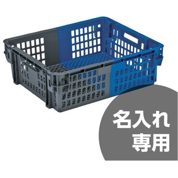 SNコンテナー C#36T サンコー(三甲)