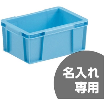 エコンボックス#2 サンコー(三甲)