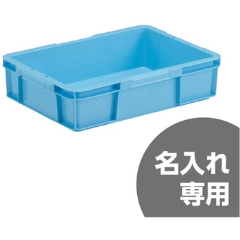 エコンボックス#16 サンコー(三甲)