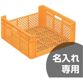 BKコンテナー(サンテナーD42) 三甲(サンコー)