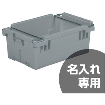 サンバケット  23NB H付 - サンコー(三甲)