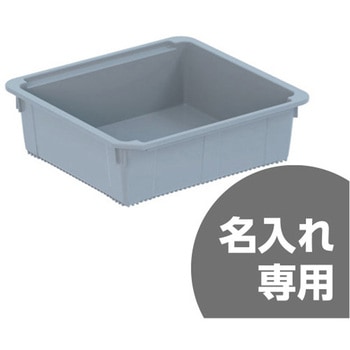 サンバケット   8N サンコー(三甲)