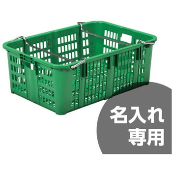 サンテナー A100P H付き 三甲(サンコー)