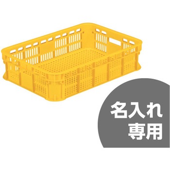 サンテナー B31 三甲(サンコー)