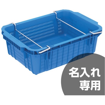 サンテナー A30T H付(ステンレス) サンコー(三甲)