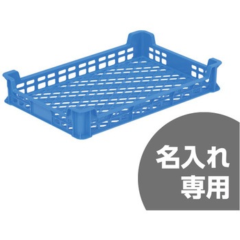 サンテナーB#29T 三甲(サンコー)
