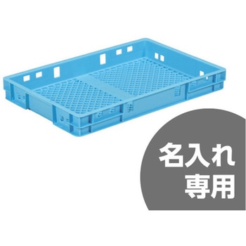サンテナー B11TF サンコー(三甲)