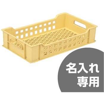 サンテナー PK-6 サンコー(三甲)