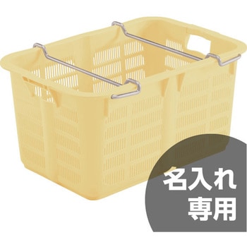 サンテナー A50N H付 サンコー(三甲)