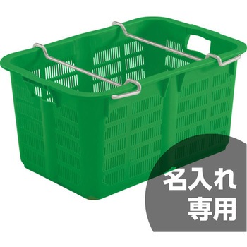 サンテナー A50N H付 サンコー(三甲)