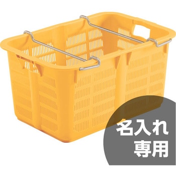 サンテナー A50N H付 サンコー(三甲)