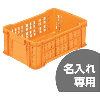 サンテナー B21M PE サンコー(三甲)