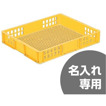 サンテナー B17FC (MM)網目 - サンコー(三甲)