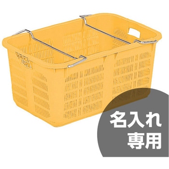 サンテナー A85-2 H サンコー(三甲)