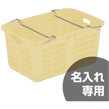 サンテナー A85-2 H サンコー(三甲)