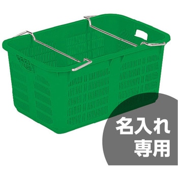 サンテナー A85-2 H サンコー(三甲)