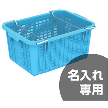 サンテナー A45-2 H付(メッキ) 三甲(サンコー)