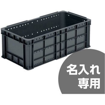 サンテナー B60K-2 - サンコー(三甲)