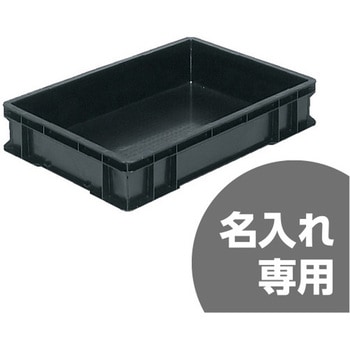 サンボックス  56D(導電) 三甲(サンコー)