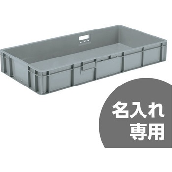 サンボックス 491．5LB 長孔無 - サンコー(三甲)