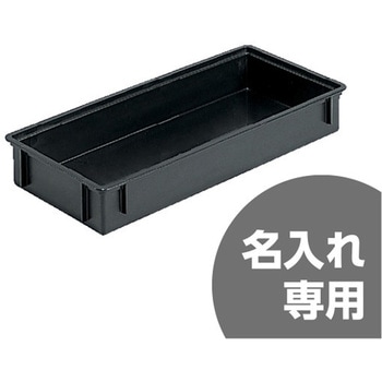 サンボックス   #2 (導電) 三甲(サンコー)