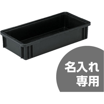 サンボックス  13-6 (導電) 三甲(サンコー)
