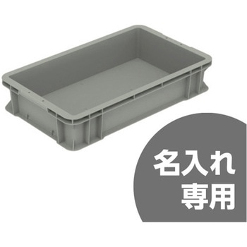 サンボックス 22-3 サンコー(三甲)