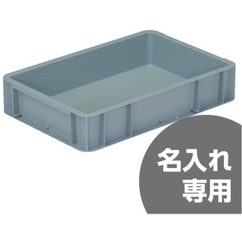サンボックス 341E サンコー(三甲)
