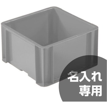 サンボックス 332L - サンコー(三甲)