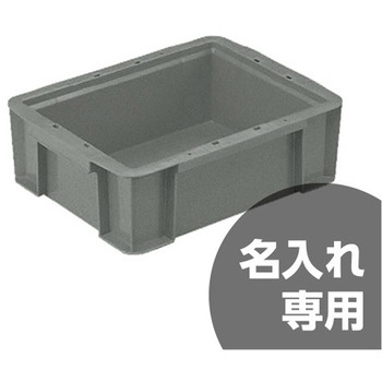 サンボックス   #9E サンコー(三甲)