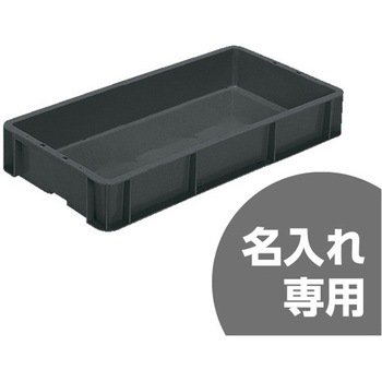 サンボックス 361B(側面水抜孔無) サンコー(三甲)