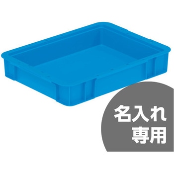 サンボックス#14H サンコー(三甲)