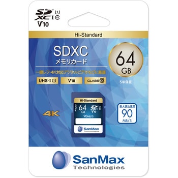 SSH64AV SDXCメモリーカード(Hi-Standardグレード) SANMAX U1 ビデオスピードクラスV10 - 【通販モノタロウ】