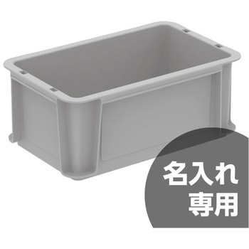 サンボックス   #3S-B サンコー(三甲)