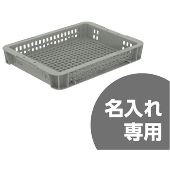 サンボックス   #3A サンコー(三甲)