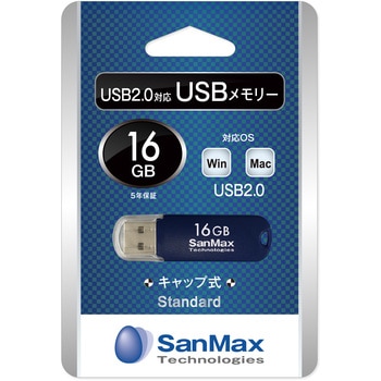 USB2.0対応USBメモリー SANMAX