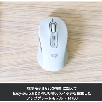 ロジクール SIGNATURE M750 ワイヤレスマウス ロジクール