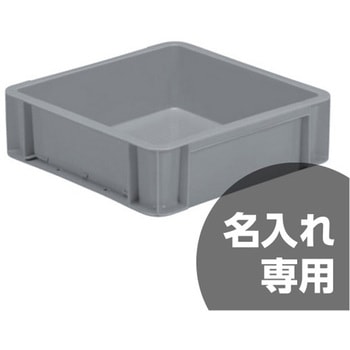 サンボックス C-6 サンコー(三甲)