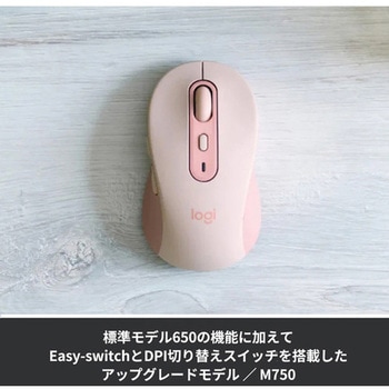 ロジクール SIGNATURE M750 ワイヤレスマウス ロジクール