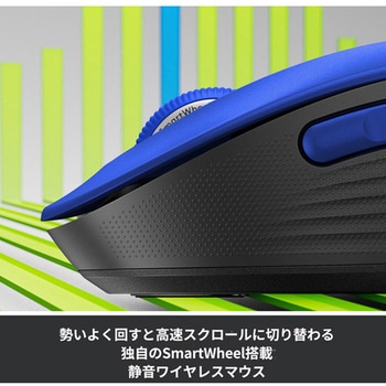 ロジクール SIGNATURE M750 ワイヤレスマウス ロジクール