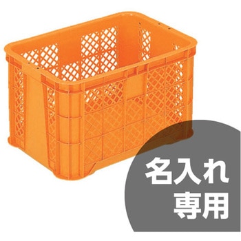トップコンテナー#50 ライトブルー 三甲(サンコー)
