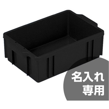 サンボックス13 三甲(サンコー)