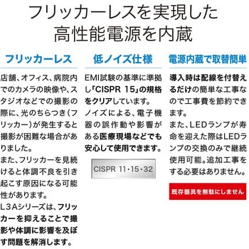直管形LED40形/昼光色(6500K)/2100lm/Ra97 消費電力：18W UVレスD65相当JISクラス4対応 エコリカ